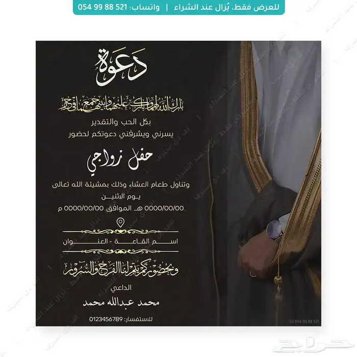 تصميم للخريجين والمناسبات وإخراج مونتاج 2
