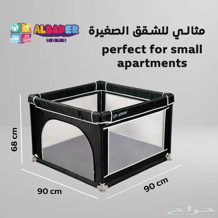 محبس أطفال - محبس لعب للاطفال بتصميم مربع 90 في 90 سم 5