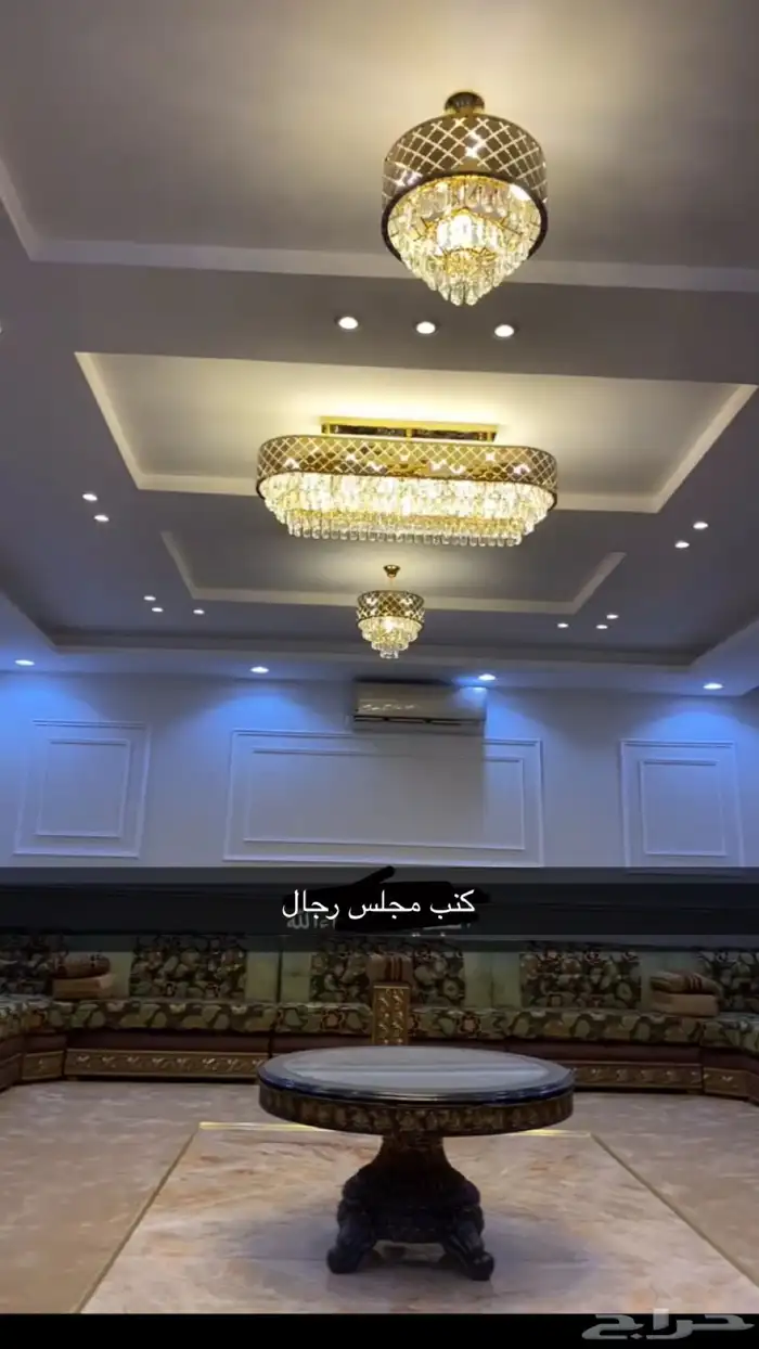 كنب مجلس رجال معه حول 10 طاولت 1
