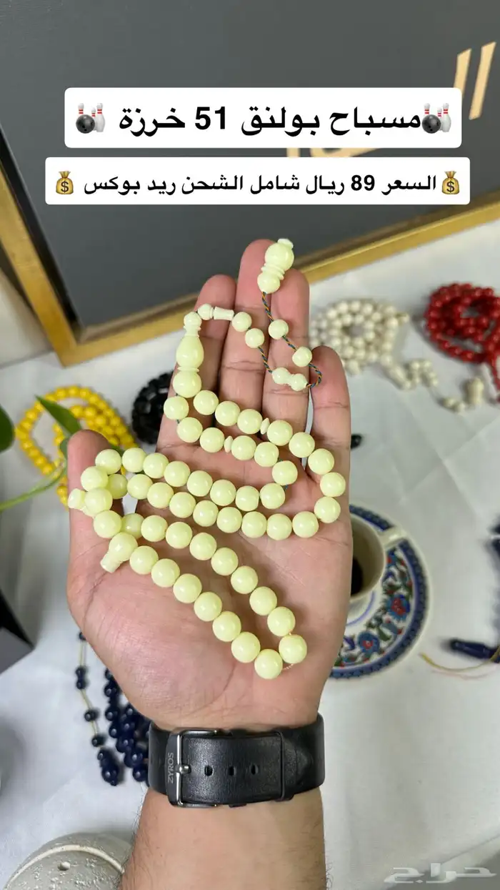 مسباح بولنق صب جديد89 ريال 9