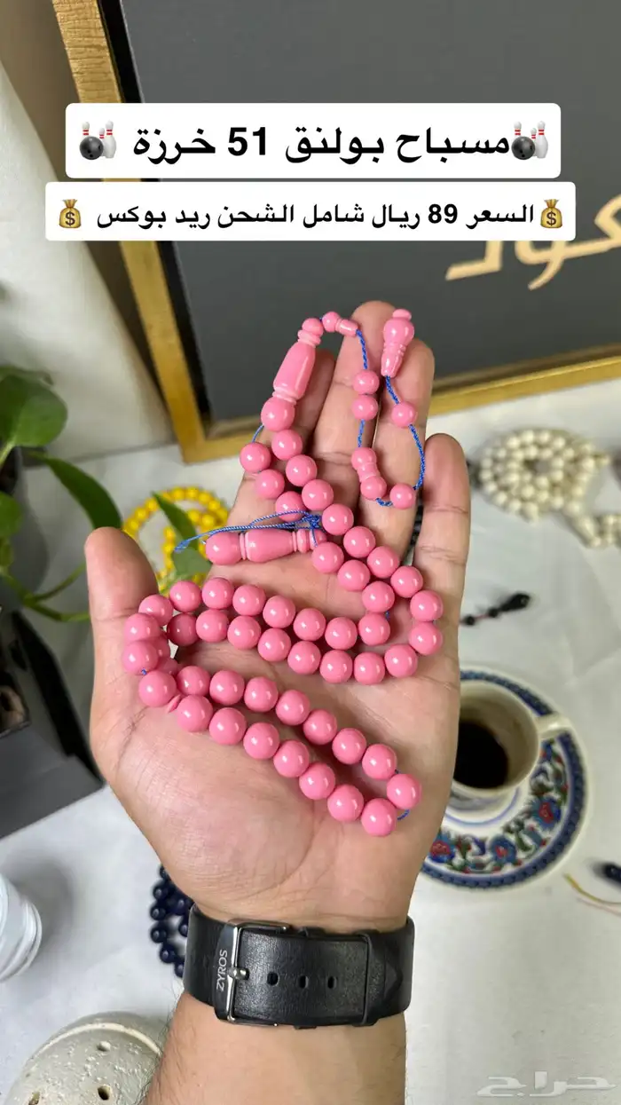 مسباح بولنق صب جديد89 ريال 4