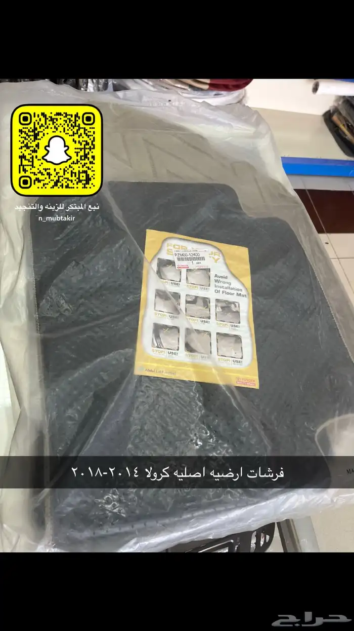 قطع واكسسورات لاندكروزر 2007 وهايلوكس وربع 23