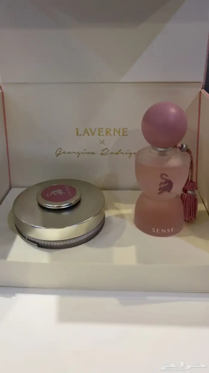 عطر جورجينا 1