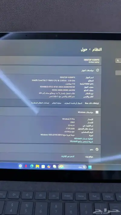 لابتوب مايكروسوفت مواصفات عاليه 8
