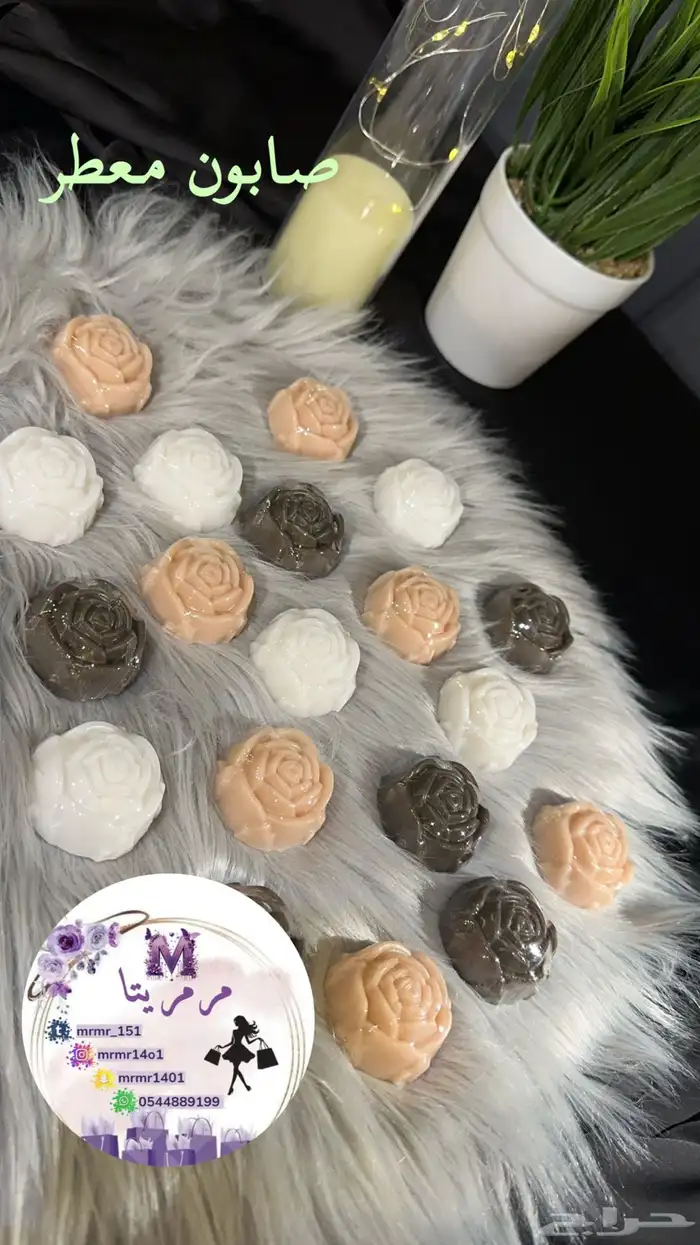 توزيعات صابون جلسرين 0