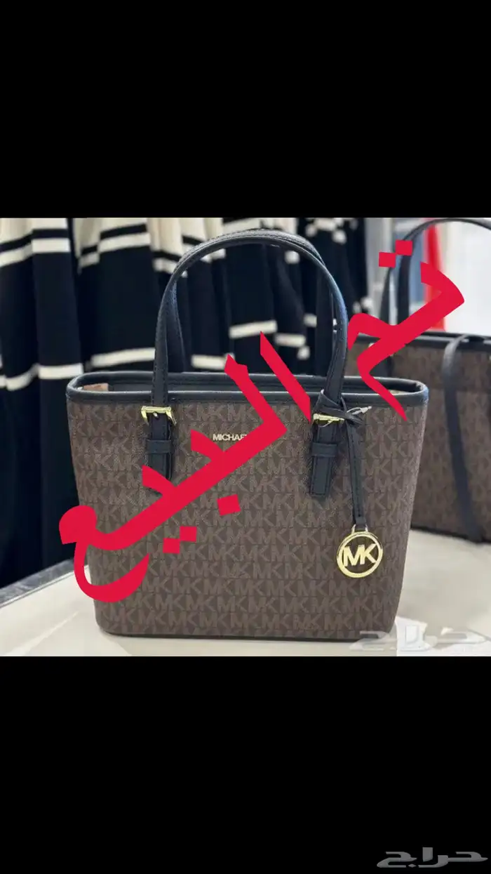 شنطة مايكل كورس MICHAEL KORS 0