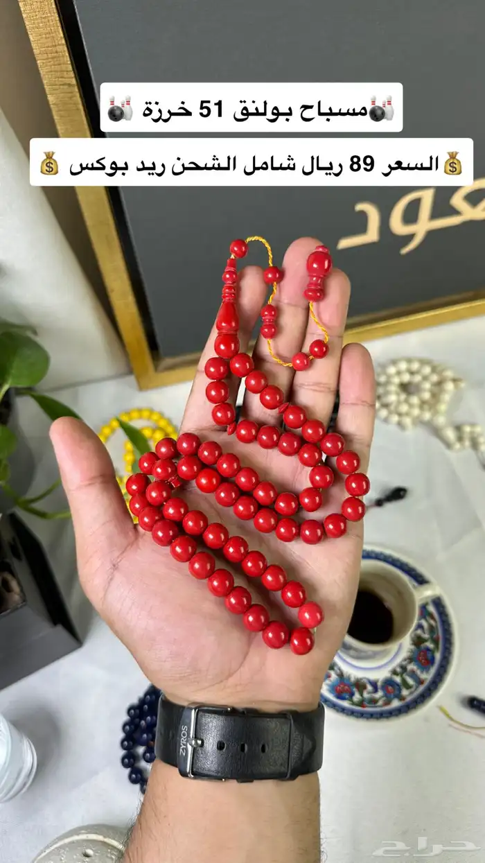 مسباح بولنق صب جديد89 ريال 5