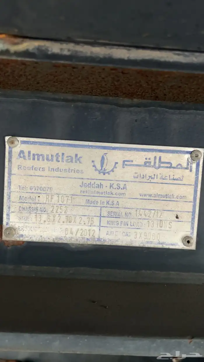 للبيع براد المطلق 6