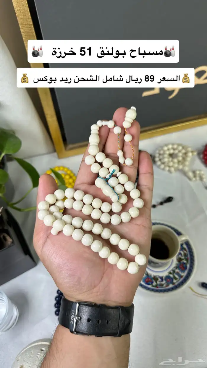 مسباح بولنق صب جديد89 ريال 11