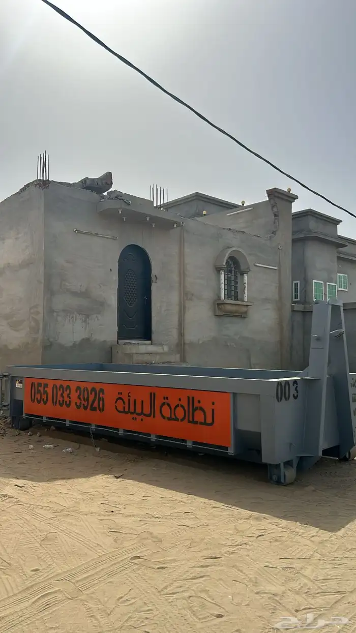 اجار حاويه نقل مخلفات البناء جازان أبوعريش 0