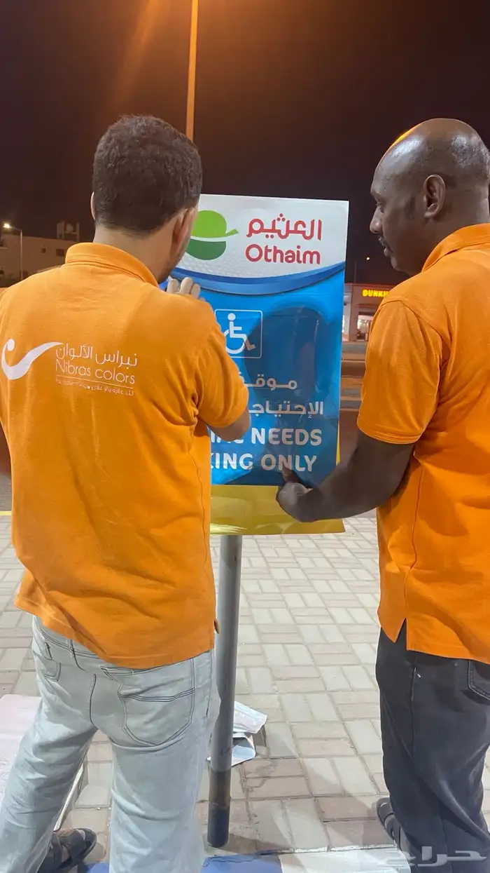 لوحات مضيئة كلادينج دعاية واعلان 15
