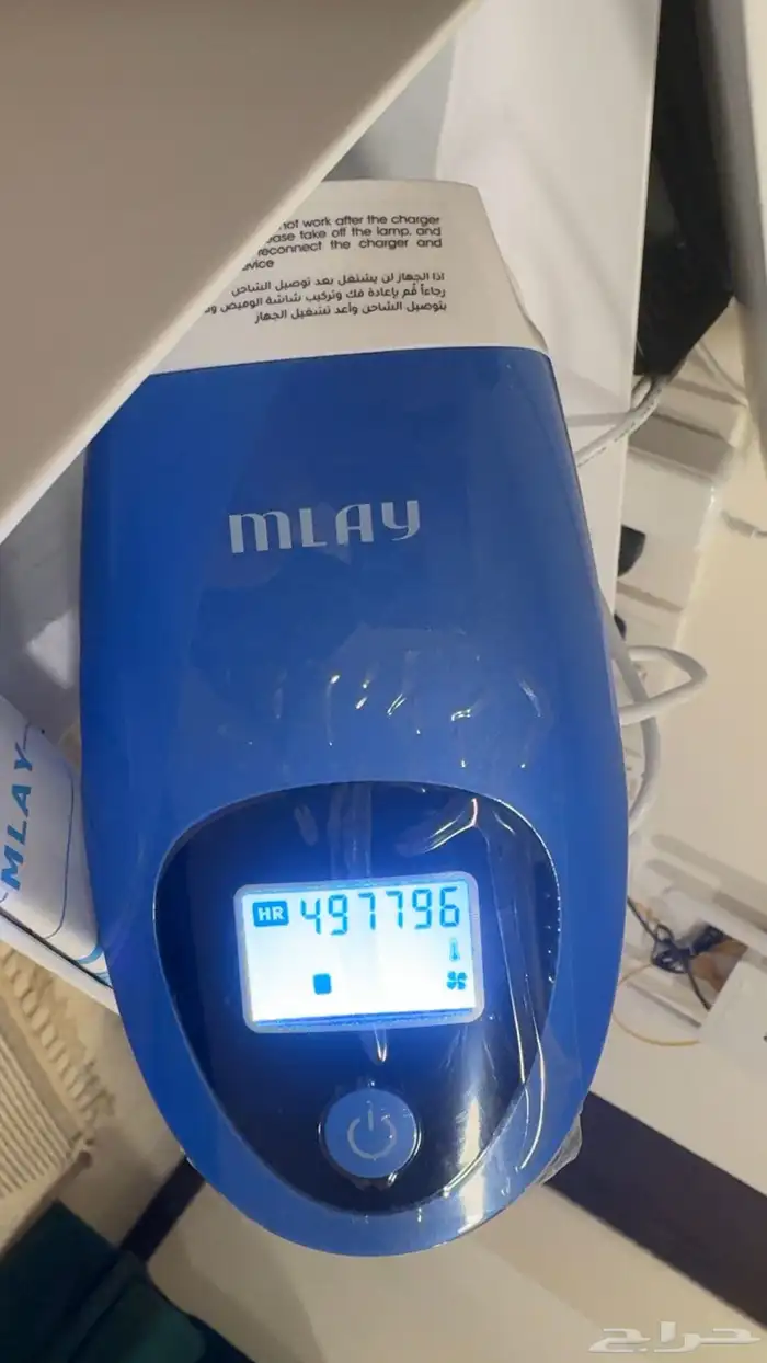 ليزر منزلي نظيف شبه جديد 1