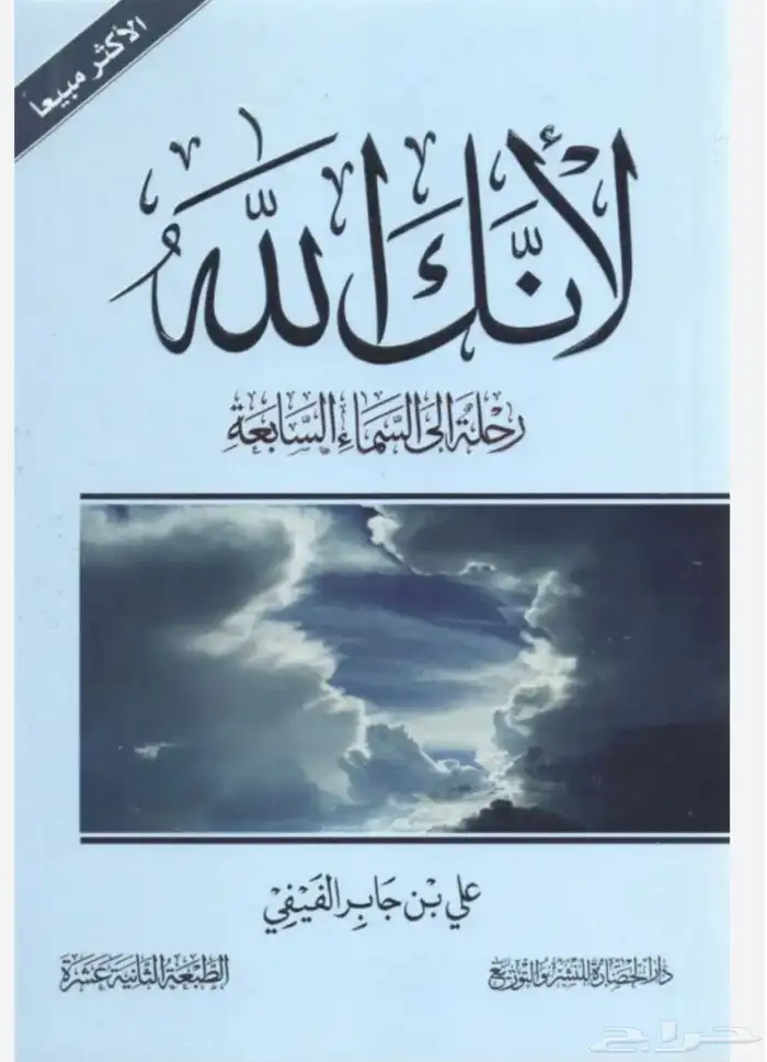 مجموعة كتب 2