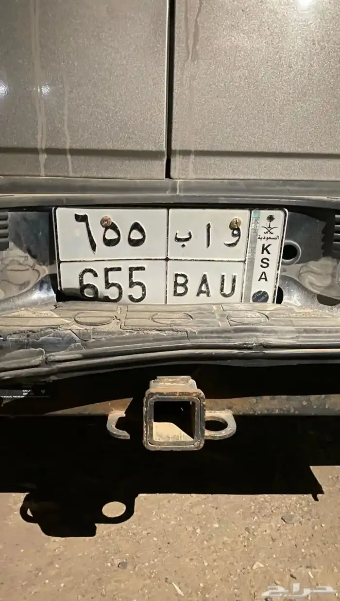 لوحة و ا ب 655 0
