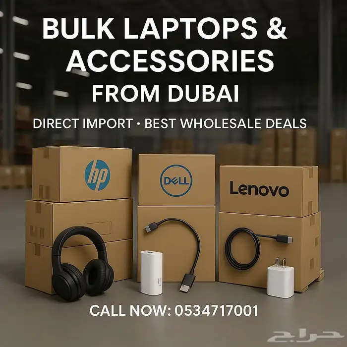 Importing Laptops   Electronic Accessories from Dubai 0