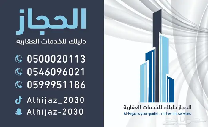 للبيع فيلا دورين وملحق في مخطط ولي العهد 8 15