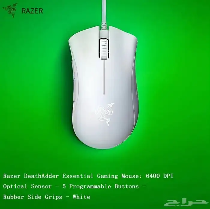 ماوس Razer DeathAdder Essential Gaming Mouse 1