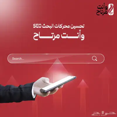 انشاء موقع او تصميم موقع او متجر وتصميم هويه وتسويق 4