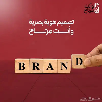 انشاء موقع او تصميم موقع او متجر وتصميم هويه وتسويق 1