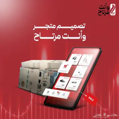 انشاء موقع او تصميم موقع او متجر وتصميم هويه وتسويق 9
