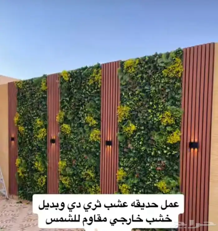 فني تنسيق الحدائق 49