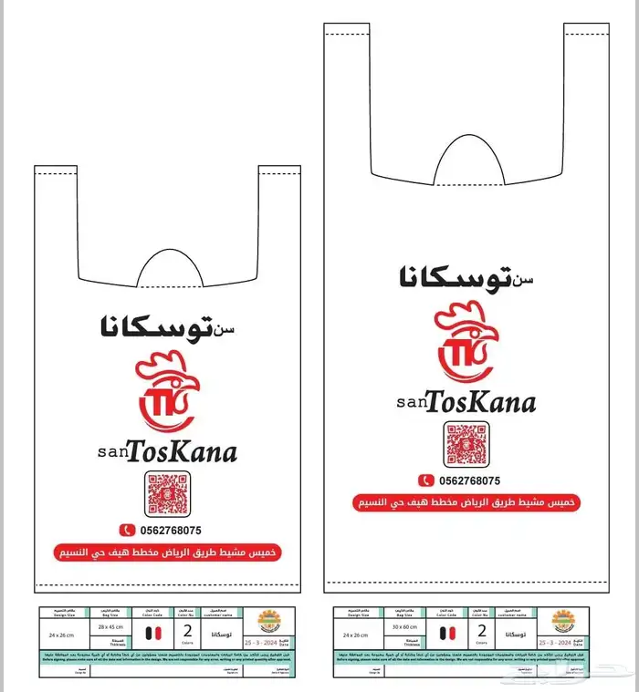طباعه 1