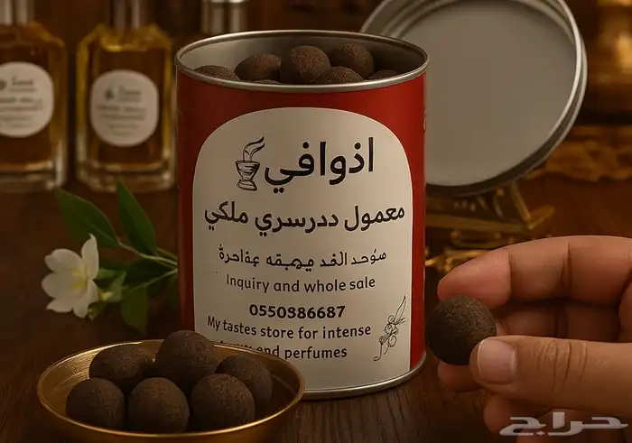 حو ل عطرك وبخورك القديم لتحفة فاخرة بسعر رمزي جدا 15