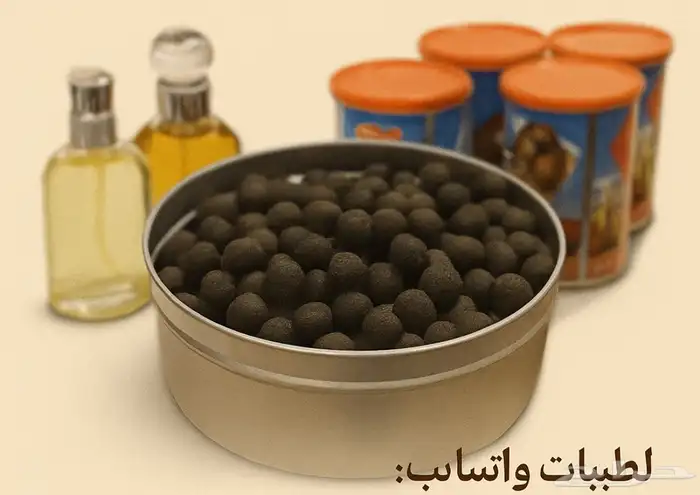 حو ل عطرك وبخورك القديم لتحفة فاخرة بسعر رمزي جدا 11