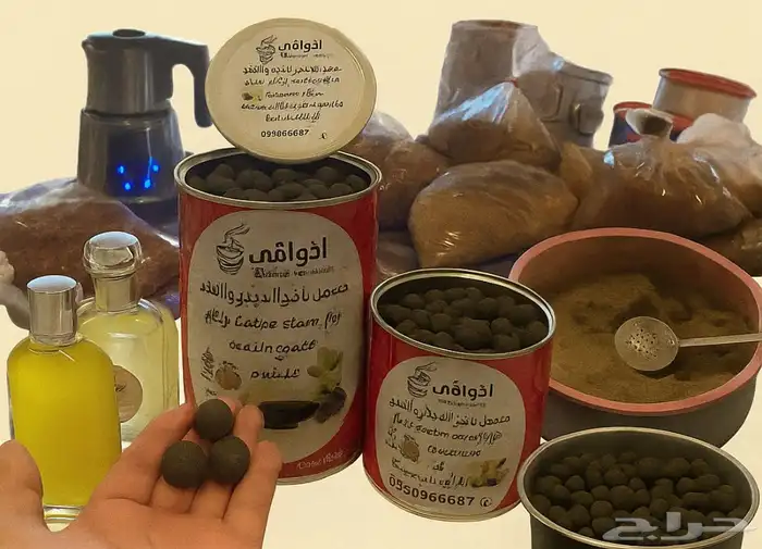 حو ل عطرك وبخورك القديم لتحفة فاخرة بسعر رمزي جدا 12