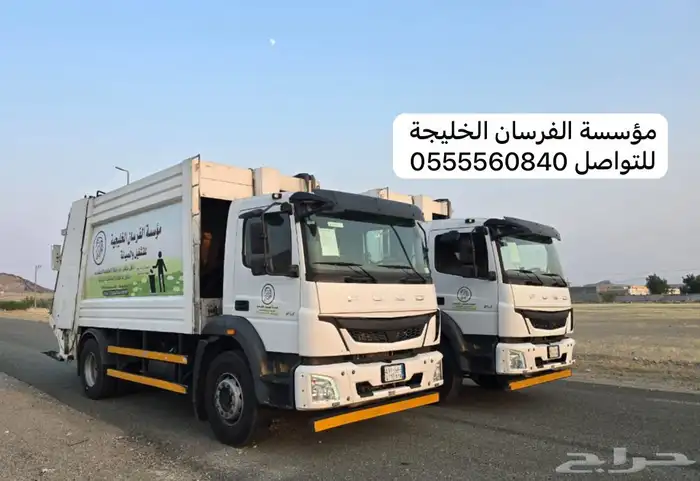 تاجير ضواغط مكابس نفايات حاويات نفايات مكة و جدة 0