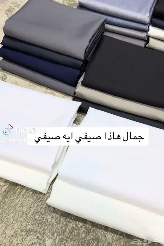تشكيله لاقمشة سميراميس الثياب الرجاليه بالوان ابداااع 57