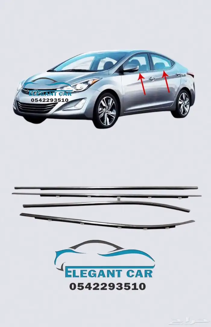 مساطر زجاج النترا 2012-2015 0