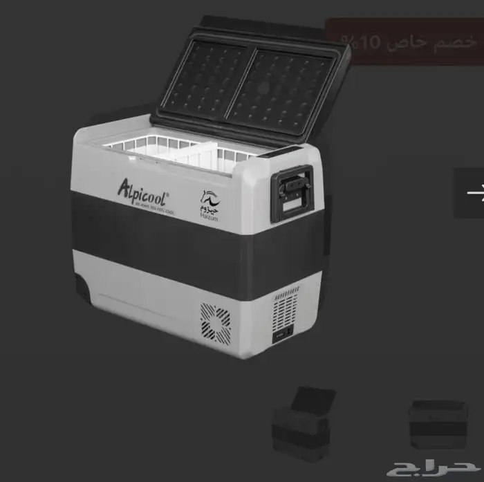 ثلاجات Alpicool 0