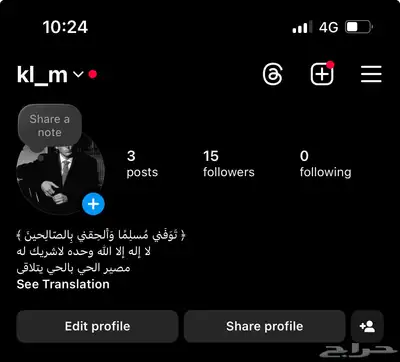 يوزر انستا شبه ثلاثي 0