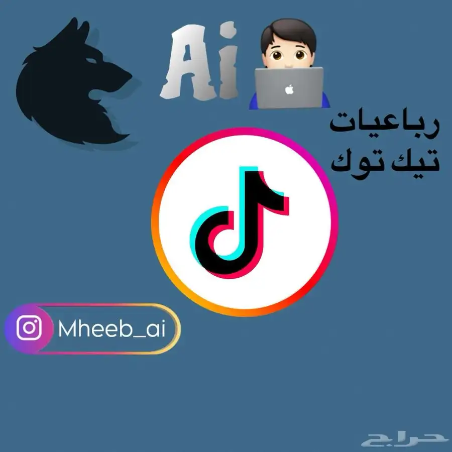 حسابات نتفلكس وشاهد 3
