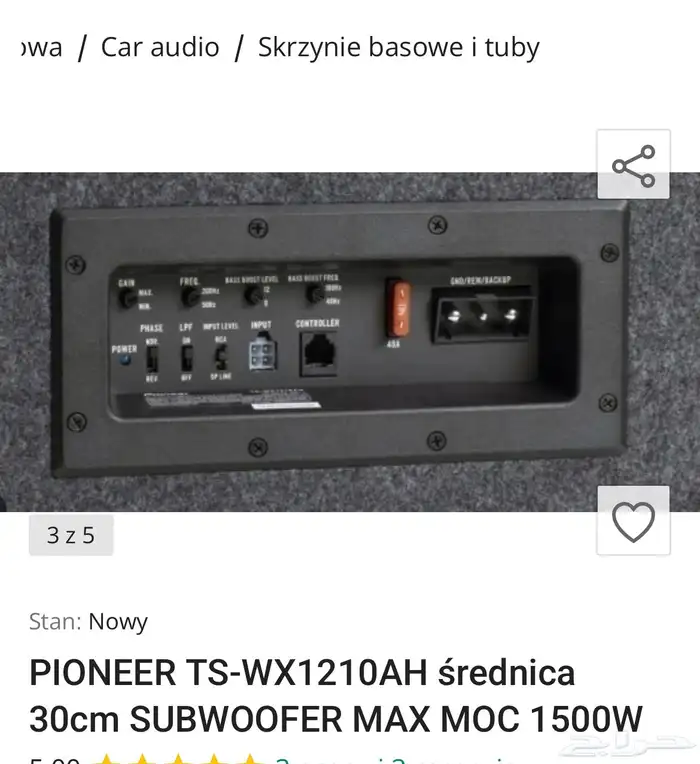 صبووفرPIONEER TS-WX1210AH 7
