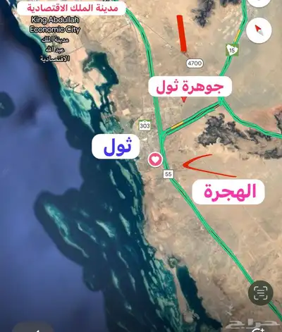 نبيع ونشتري في ثول ورابغ وصعبر. ومليساء طيبة الفرعية الهجرة 1