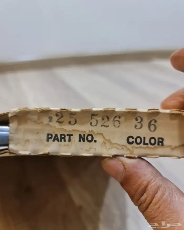 زيق بدي لكامل الموتر كابرس 77-79امريكي قابل للرش لأي لون تبي 2