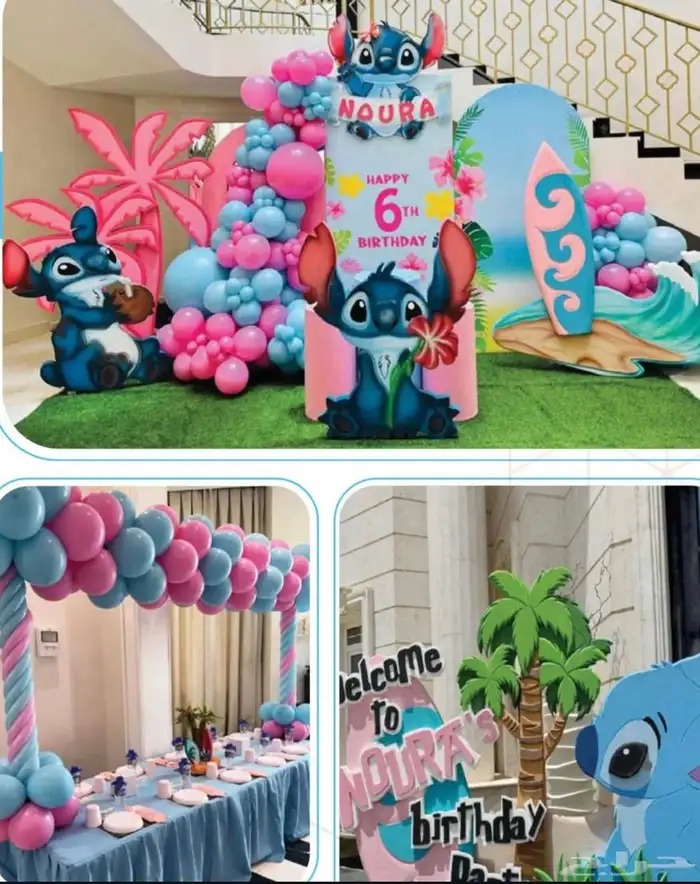 كورنر الصيف   حفلات صيفيه وديكورات   تنسق جميع الحفلات 1