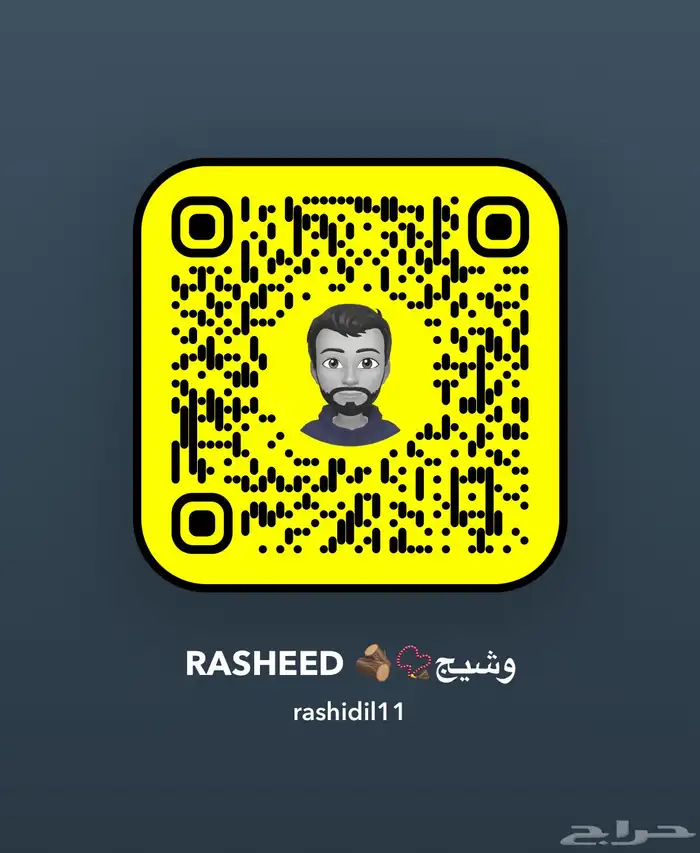 مسباح بولنق صب جديد89 ريال 12
