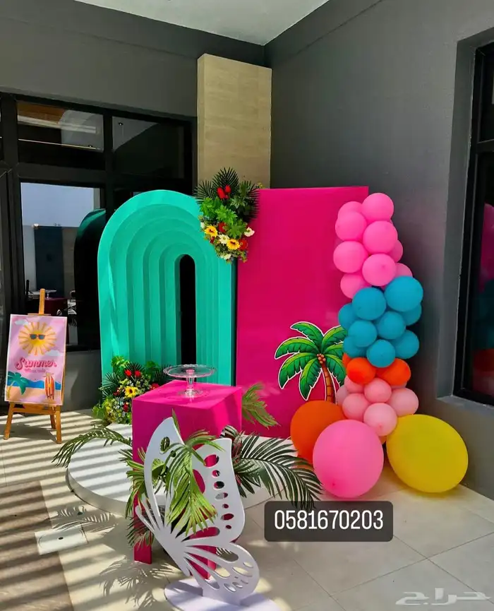 كورنر الصيف   حفلات صيفيه وديكورات   تنسق جميع الحفلات 0