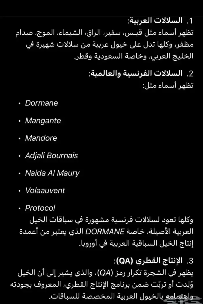 فرس عربيه اصيله خط سرعه معها مهره 4