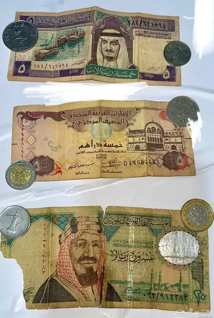 عملات معدنية و عملات ورقية قديمة 1