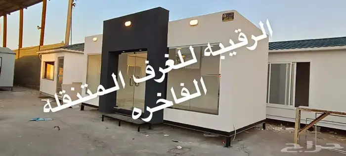 بركسات غرف جاهزه اكواخ خشب بيت متنقل خيام غرف سحب بورتبل 64