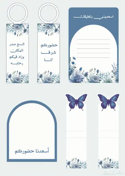 مصممة دعوات بسعار مناسبه 0