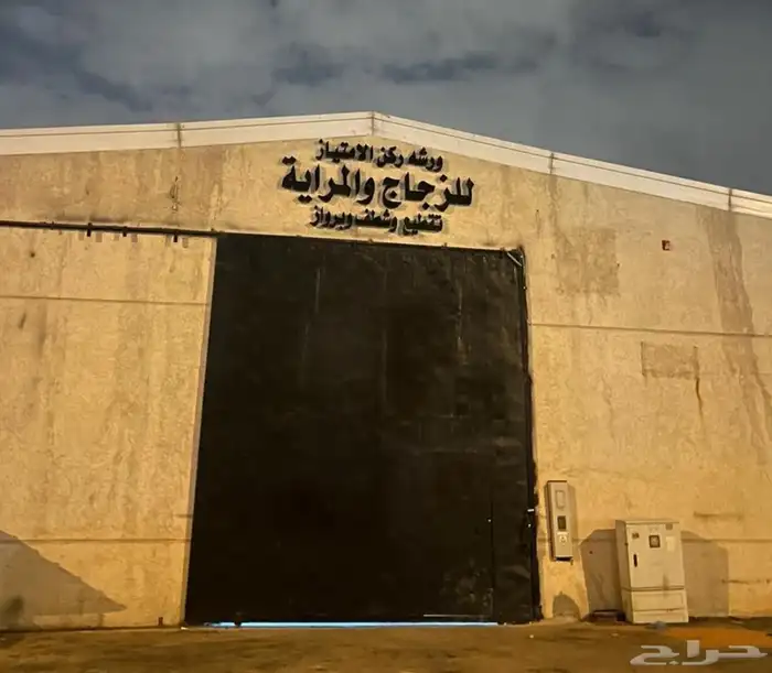 ورشه للبيع 600 م حي الرمال 0