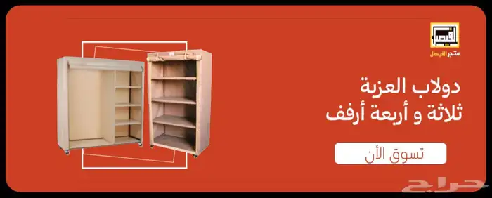 مصمم شعارات و جرافيك سعودي 4