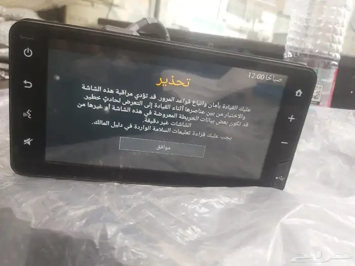 شاشه كامري وكاله نظام كار بلاي من موديل 2020_2025 2