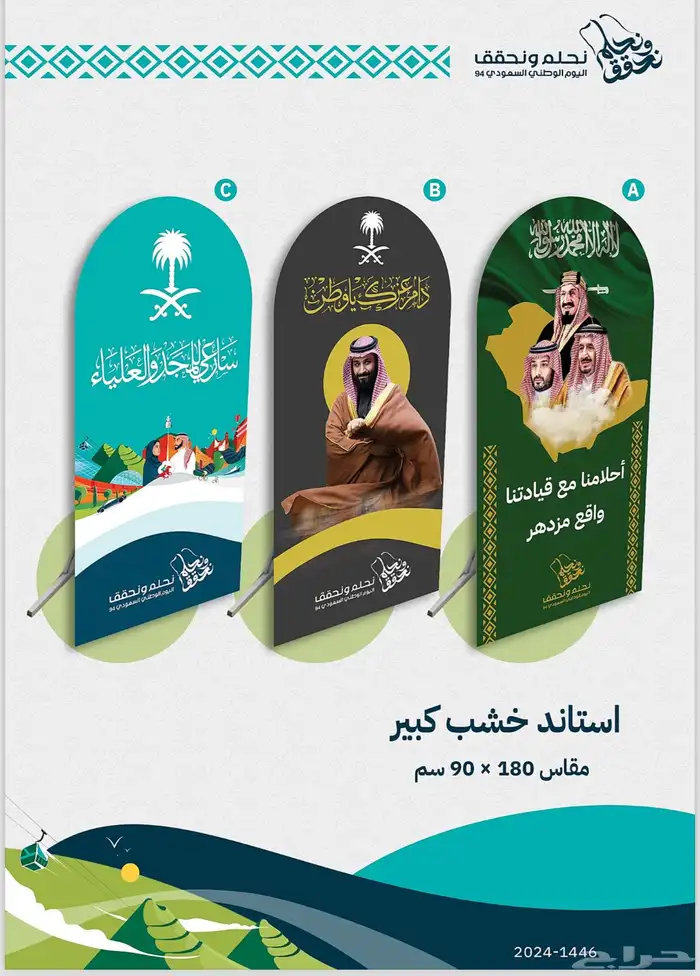 لوحات مضيئة كلادينج دعاية واعلان 9