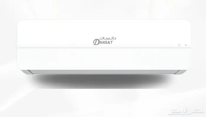 مكيفات دانسات اسبليت 0